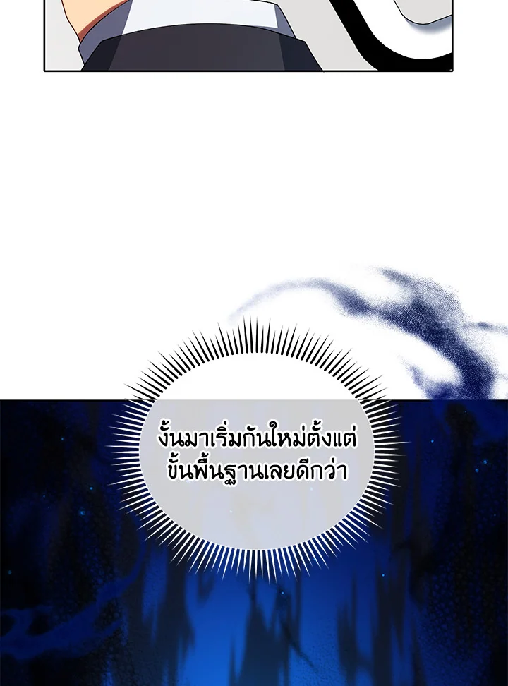 หน้า 101