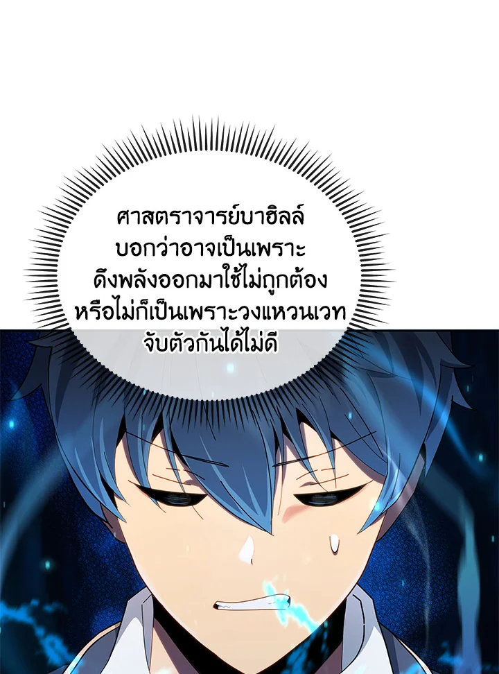 หน้า 103