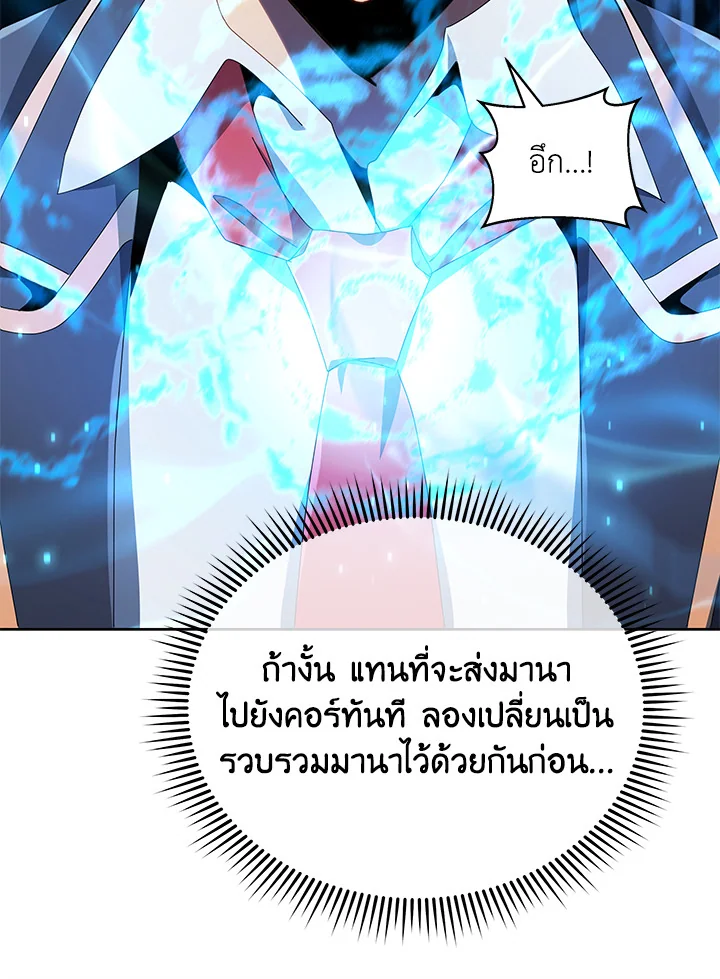 หน้า 104