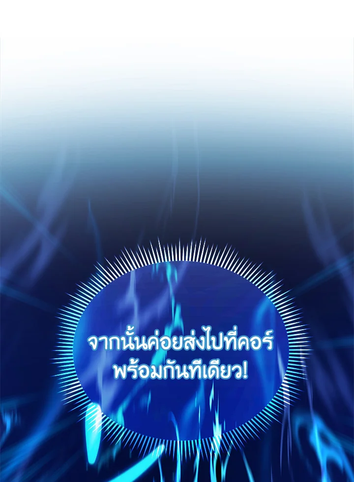 หน้า 105