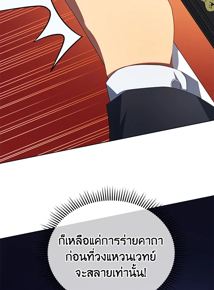 หน้า 109