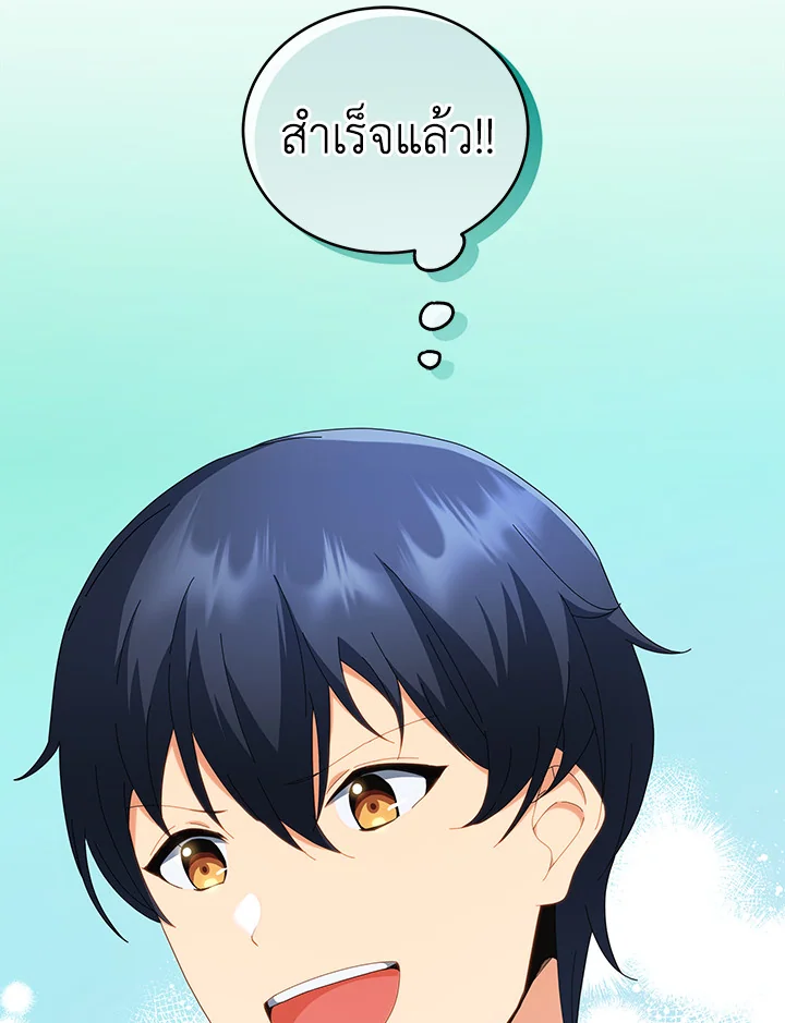 หน้า 118