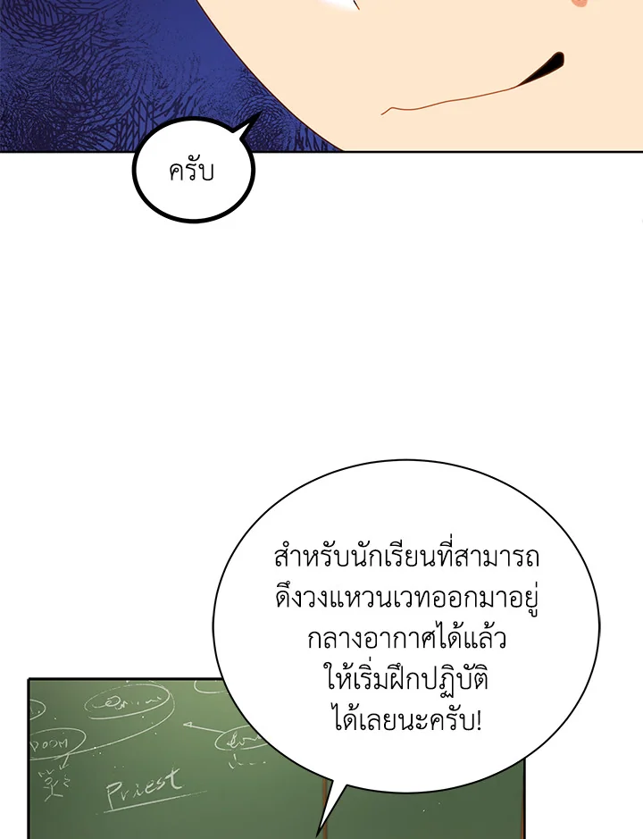 หน้า 77