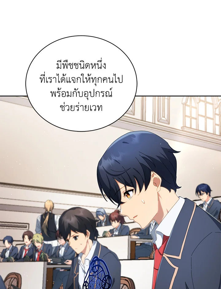 หน้า 79