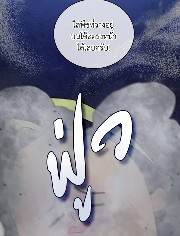 หน้า 82