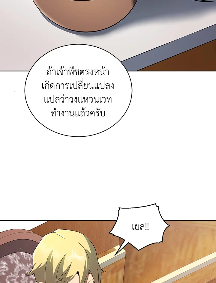 หน้า 86