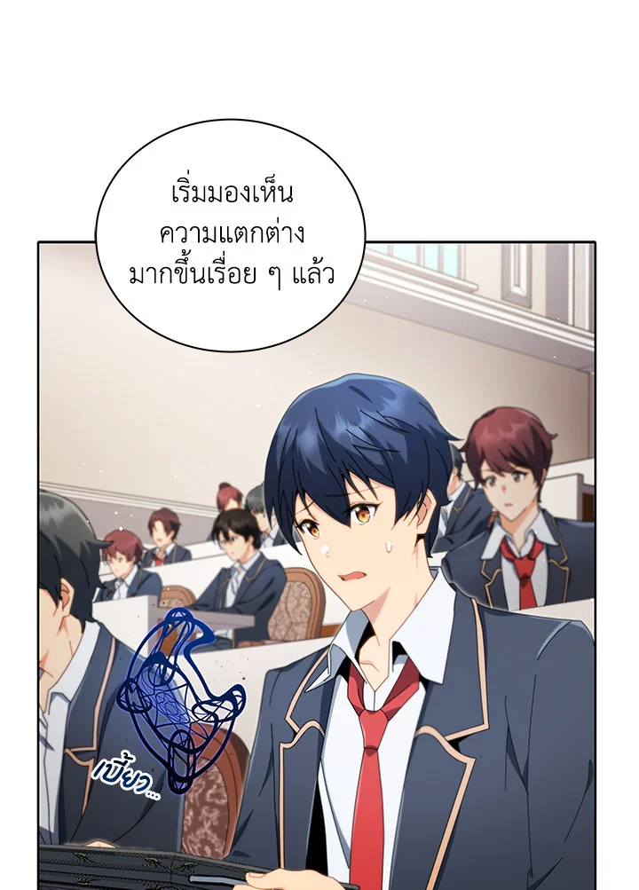 หน้า 88