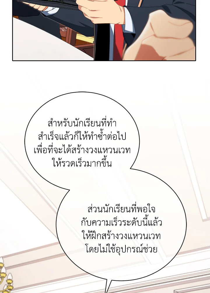 หน้า 89
