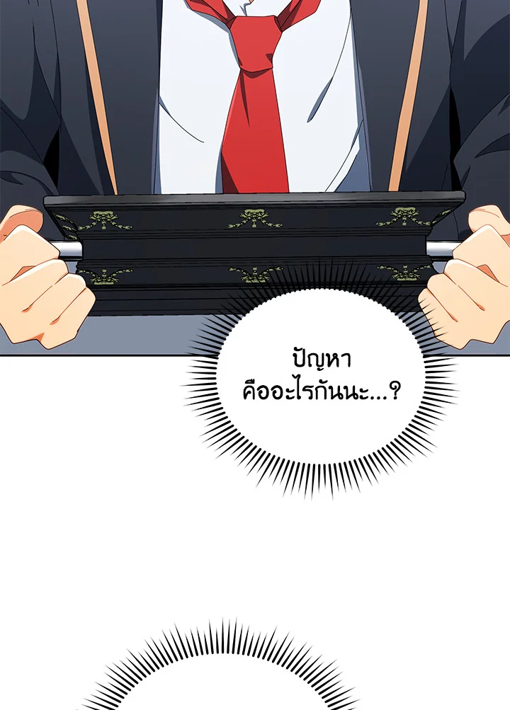 หน้า 93