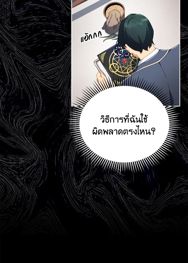 หน้า 95