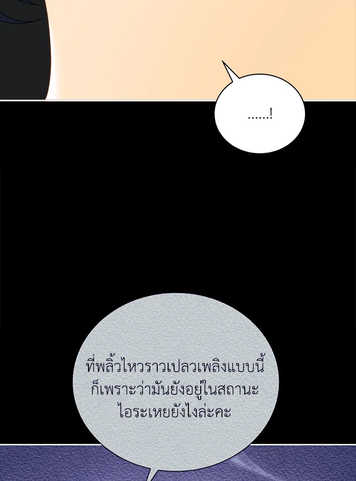 หน้า 97