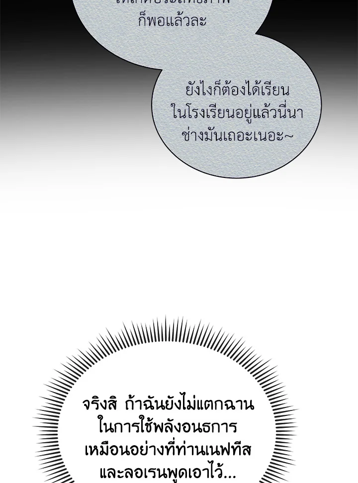 หน้า 99