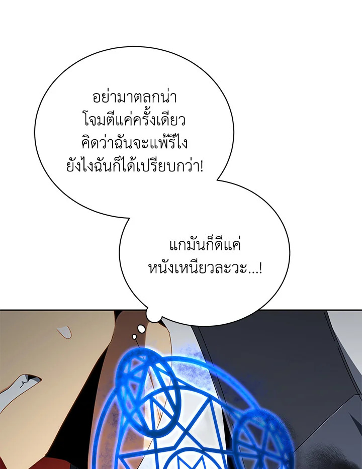 หน้า 103