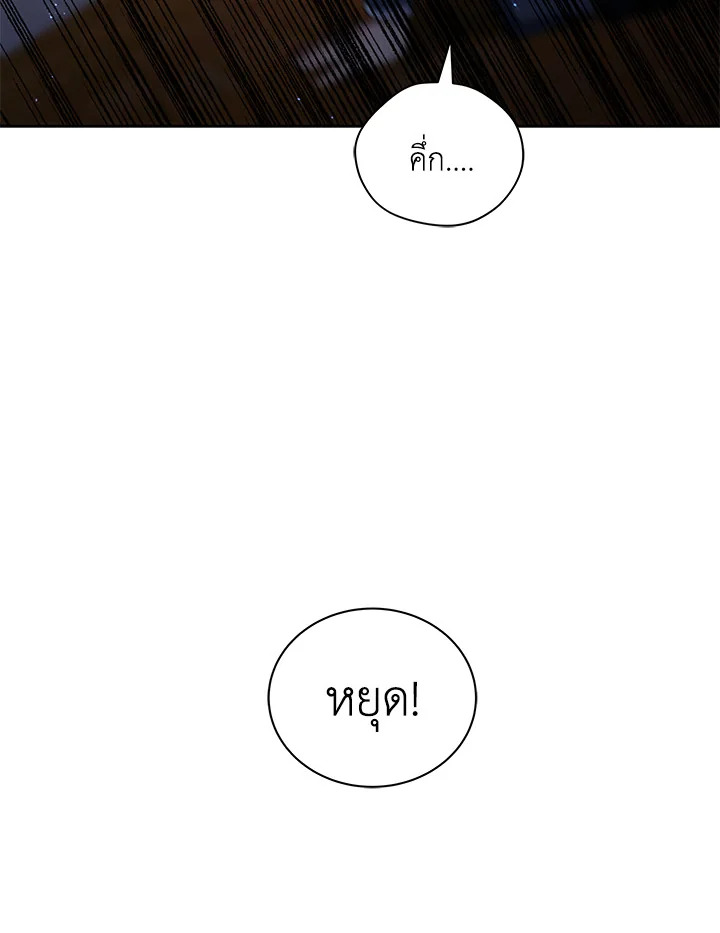 หน้า 109