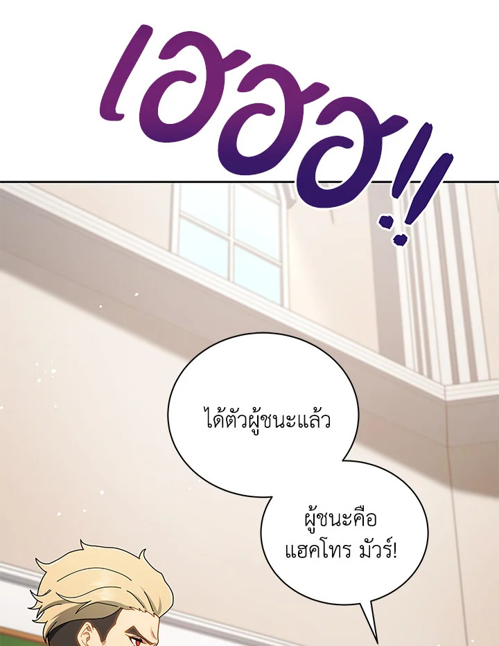 หน้า 110