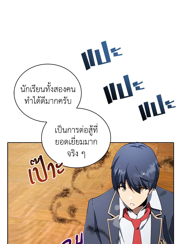 หน้า 112