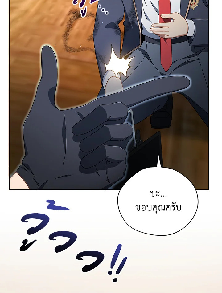 หน้า 113