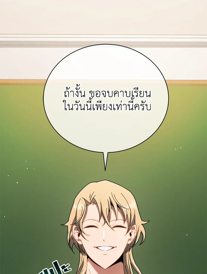 หน้า 114