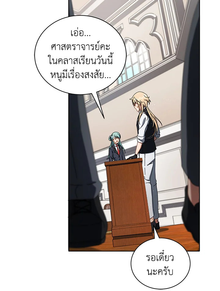 หน้า 117