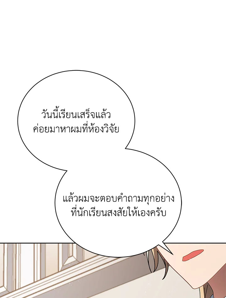 หน้า 118
