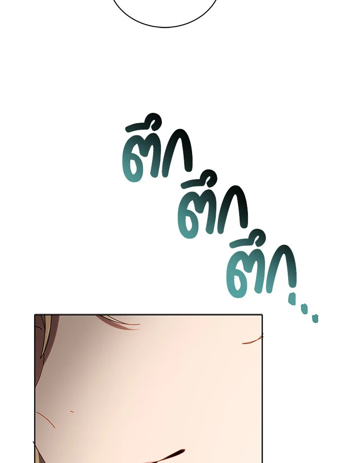 หน้า 120
