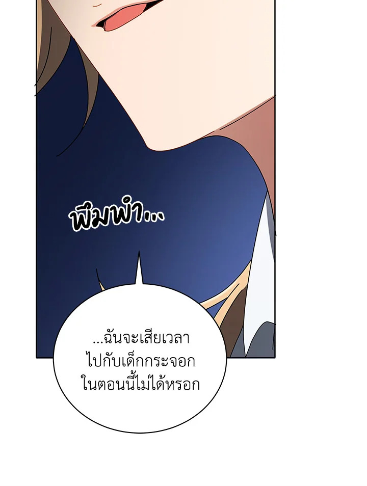 หน้า 121