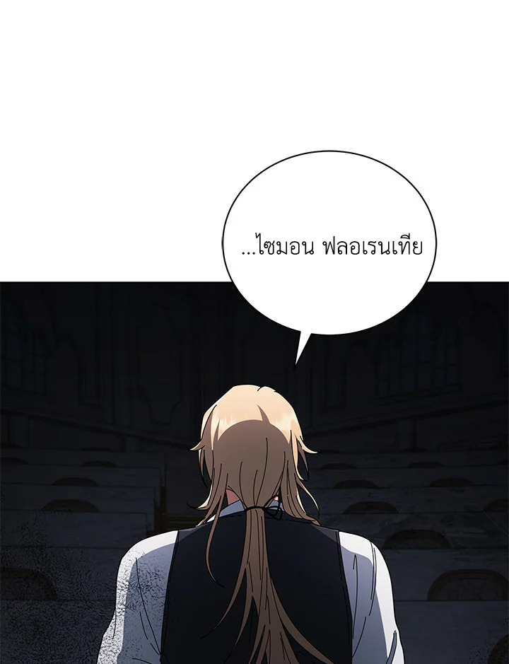 หน้า 122