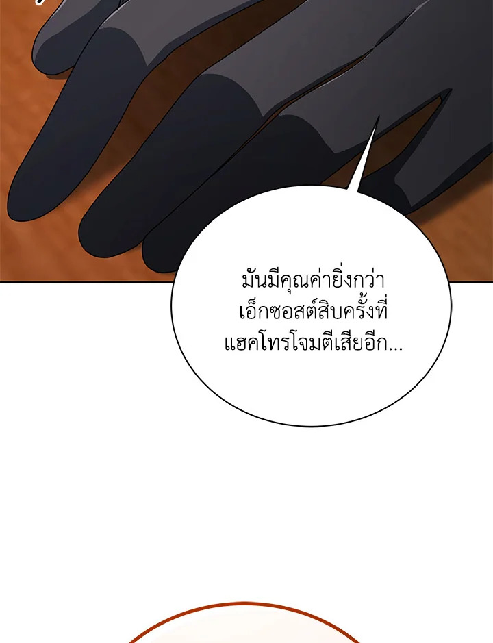 หน้า 126