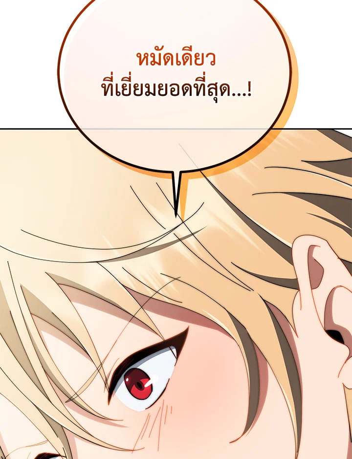 หน้า 127