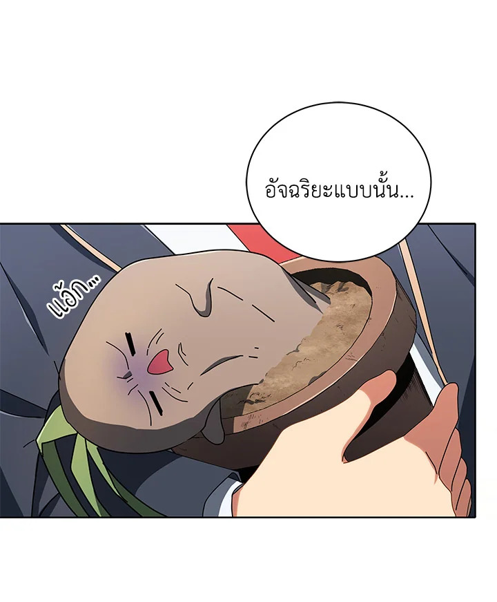 หน้า 129
