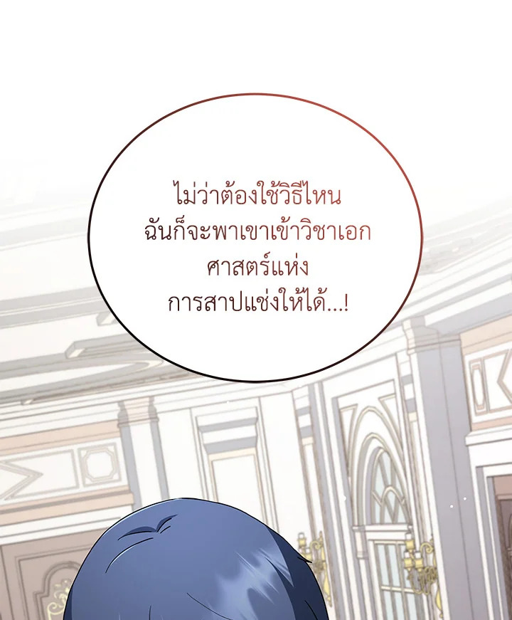 หน้า 130