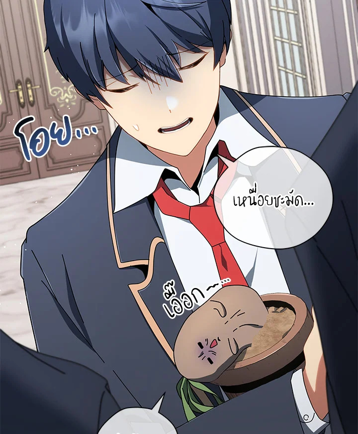 หน้า 131