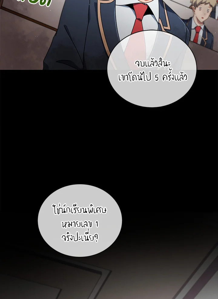 หน้า 63