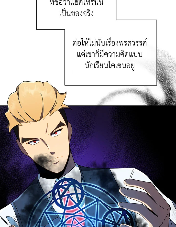หน้า 73