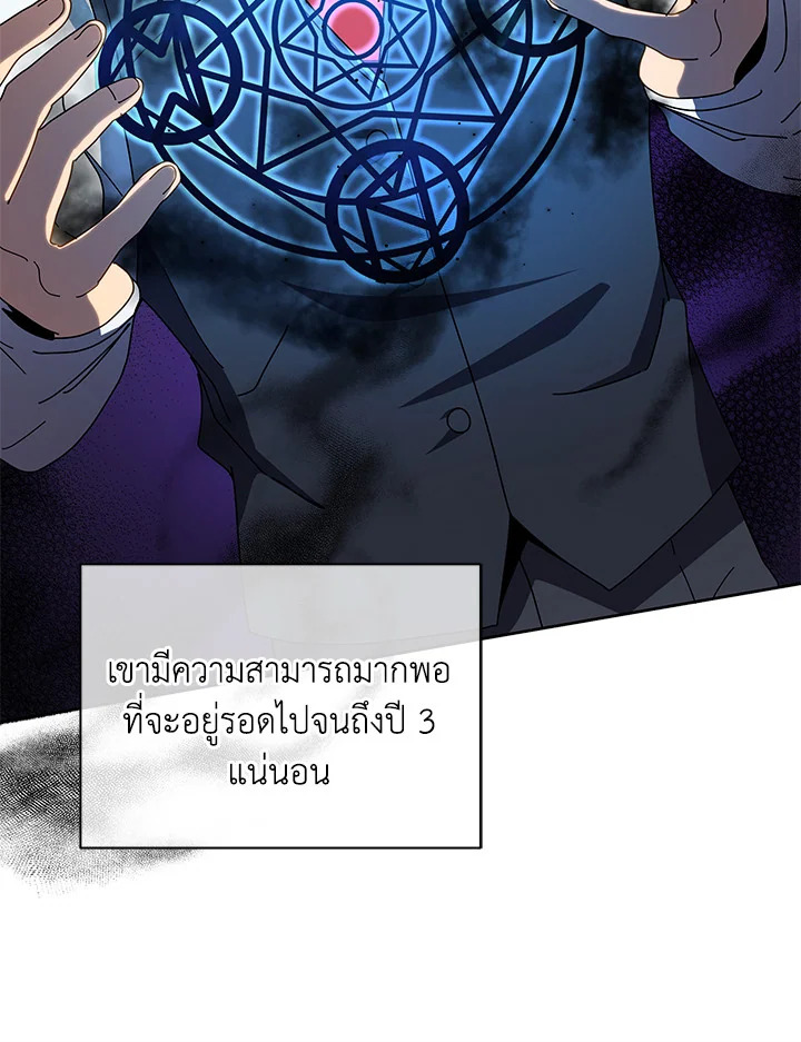 หน้า 74