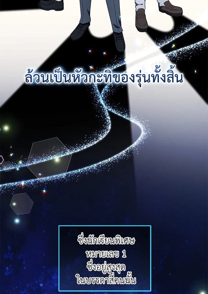 หน้า 80