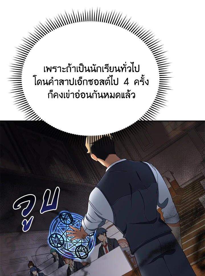 หน้า 85