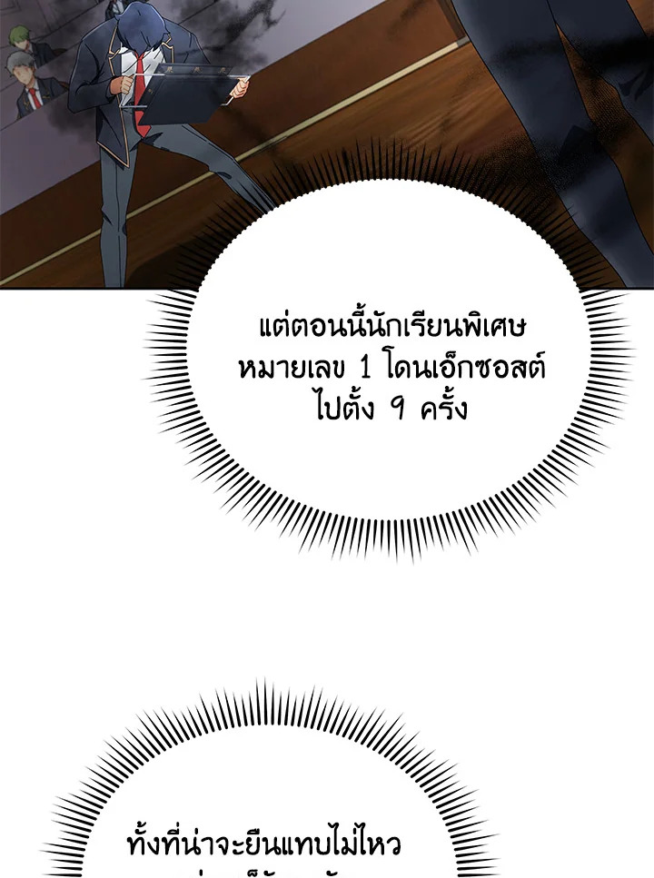 หน้า 86