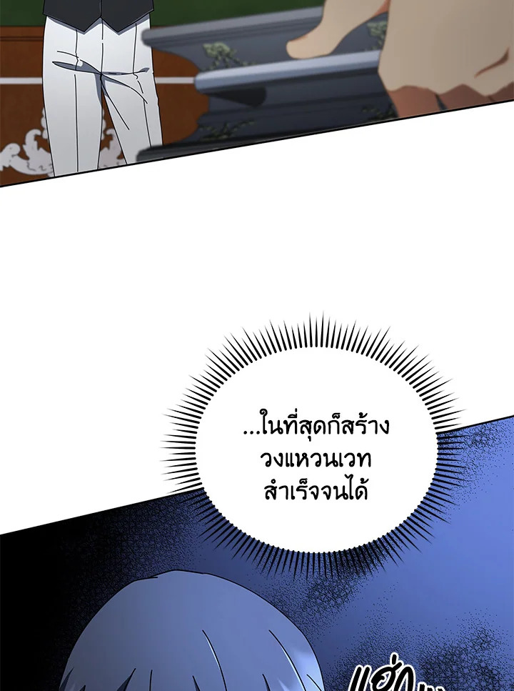 หน้า 91