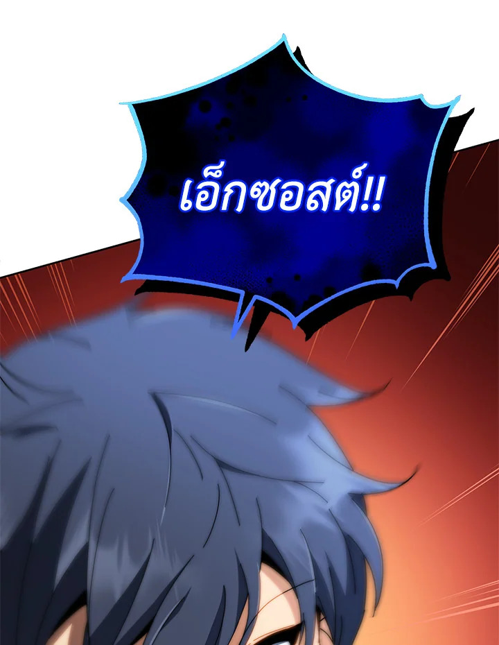 หน้า 93