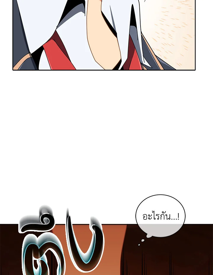 หน้า 99
