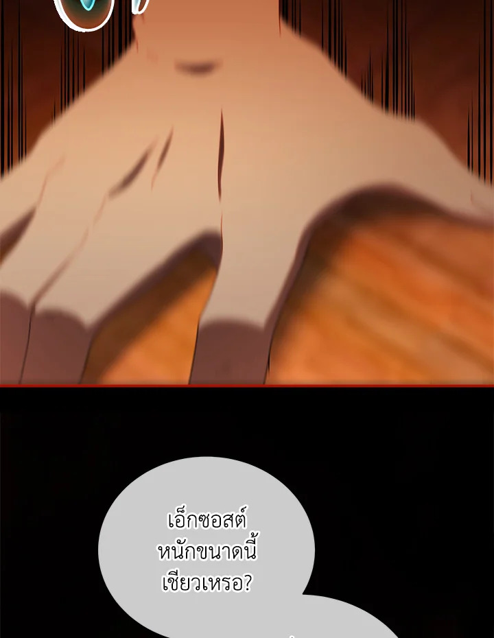 หน้า 100