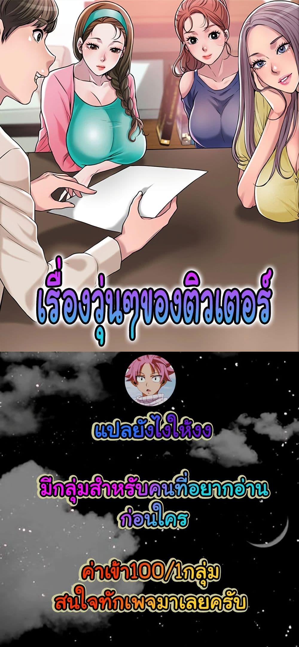 หน้า 1