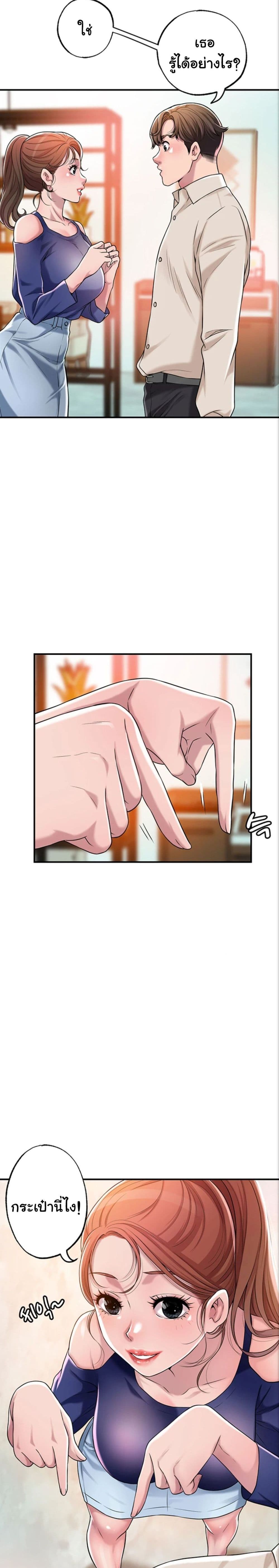 หน้า 24