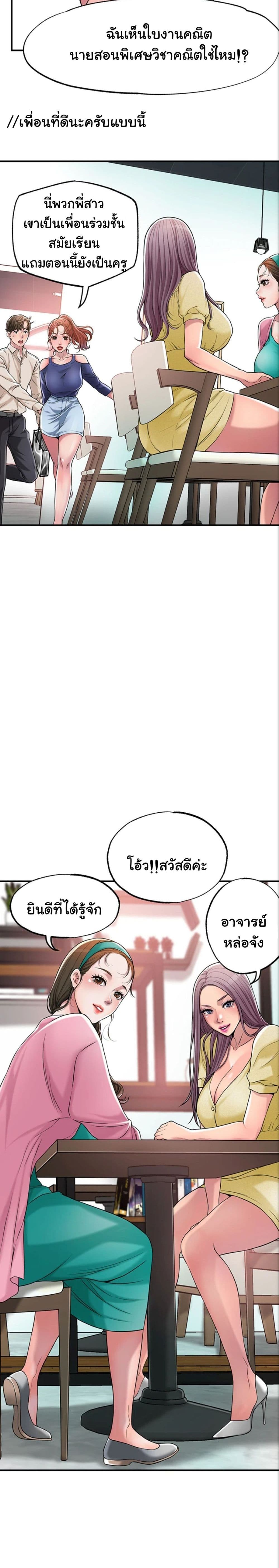 หน้า 27
