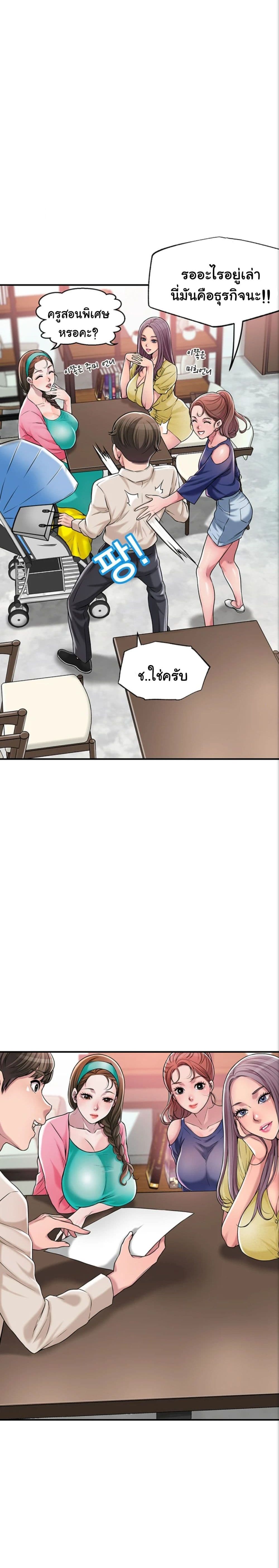 หน้า 28