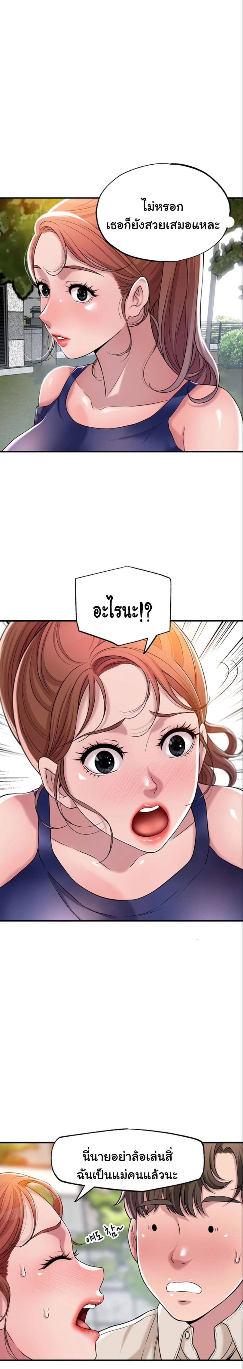 หน้า 31