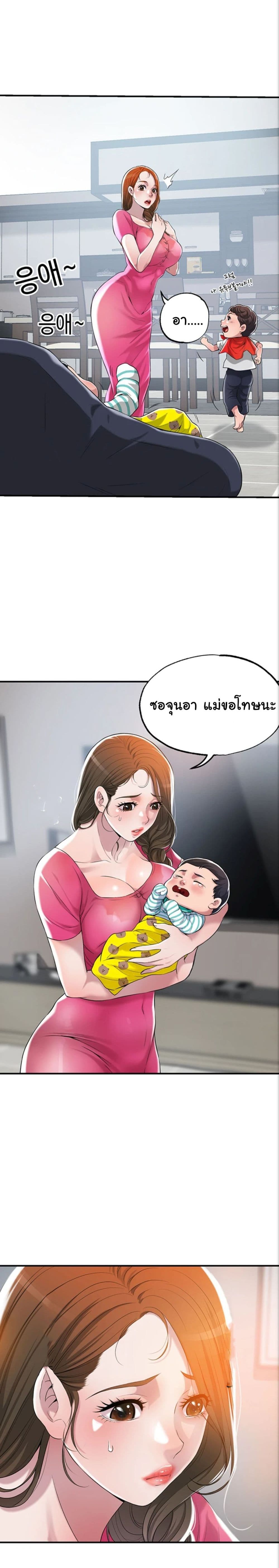 หน้า 38