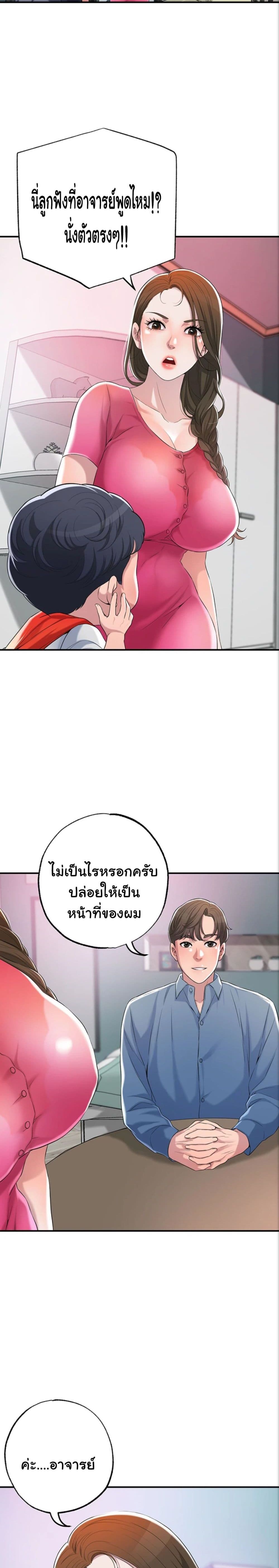 หน้า 43