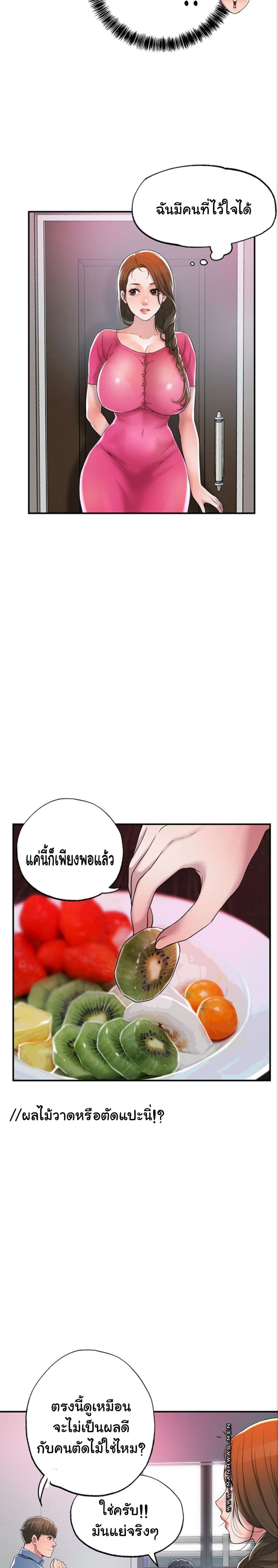 หน้า 45
